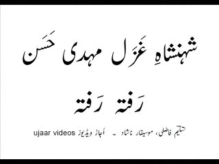 Mehdi Hassan rafta rafta-2 Live Performance