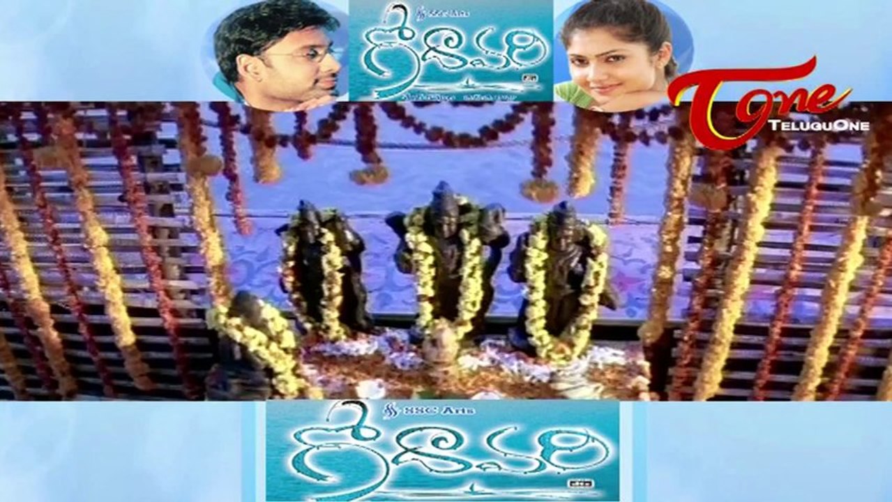 Godavari Video Songs Juke Box | Sumanth | Kamalinee Mukherjee | Neetu Chandra