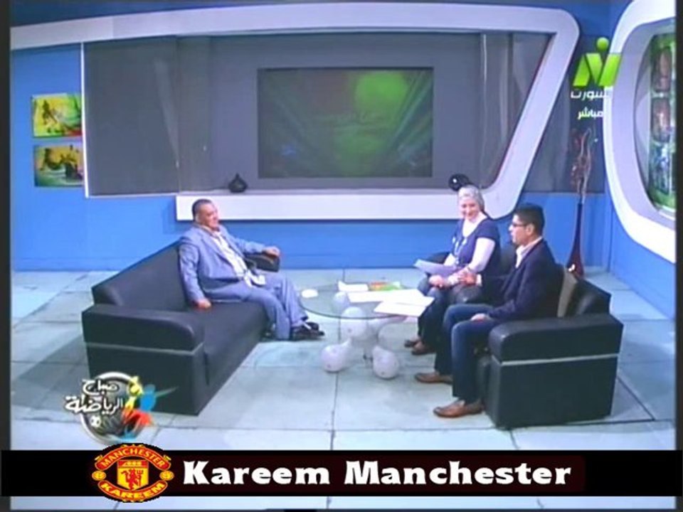 الاعلاميين طارق رضوان ومني عبد الكريم فى صباح الرياضه مع سيد عبد الرازق نجم مصر والاسماعيلي السابق 24 نوفمبر 2013