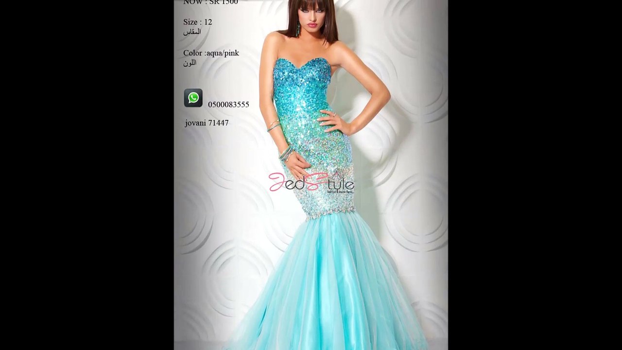 offer dresses
