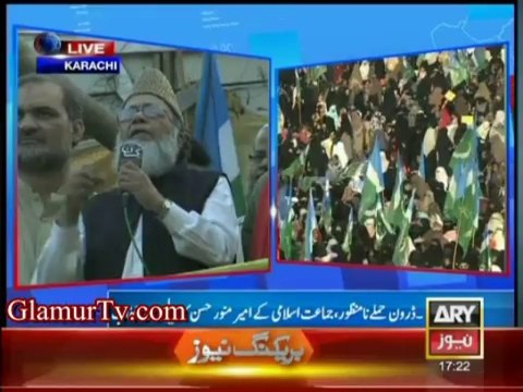 Chief jamaat e Islami Munawar hassan addressing the rally in karachi 24 November 2013 By GlamurTv