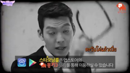 [Morning Calls] Kim Woo Bin-Movie Friend2 Ver.[THAI SUB.]