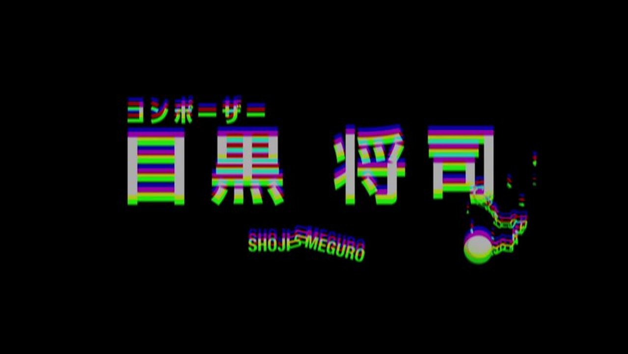 Persona 5 - Trailer