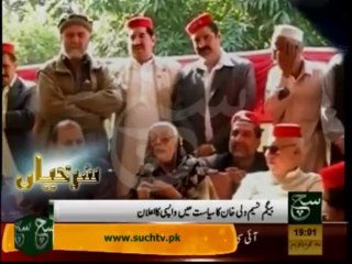 News Headlines 07pm November 24, 2013