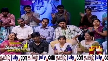 makkal munnal 24nov2013 part b