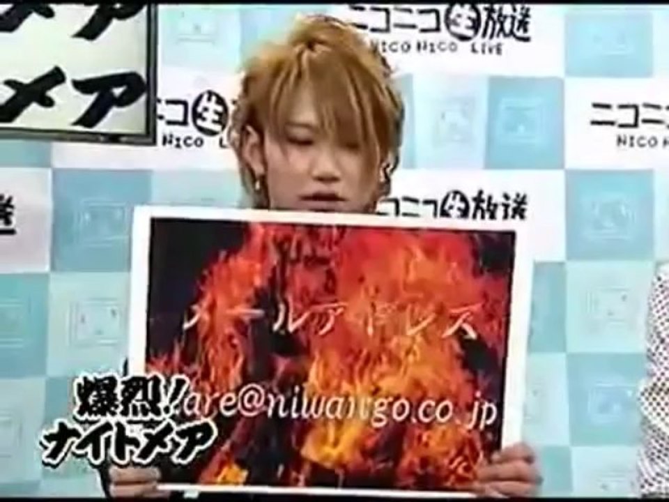 Bakuretsu! Nightmare (爆烈！ナイトメア) Mês 03/ Ano 2010 (Part  6)