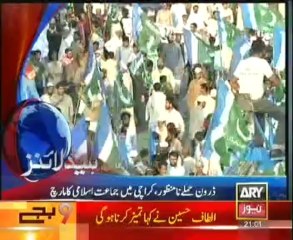 Headlines -2100- Sunday - 24 - Nov - 2013