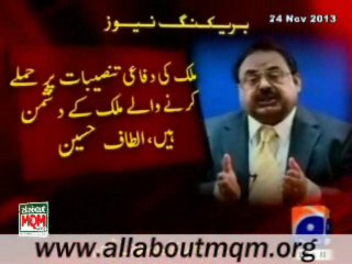 Pakistan rulers patriotic political & religious parties & notables of all schools of thoughts will have to distinguish between friends & enemies of humanity: Altaf Hussain