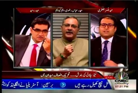 CNBC Pakistan Agenda 360 Moiz Jafri & Haider Waheed with Haider Abbas Rizvi (24 Nov 2013)