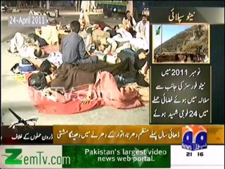 Difference between PTI Recent Dharna & 2011 Dharna