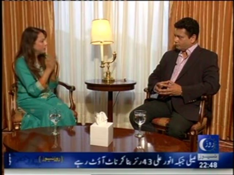 Batoon Batoon Mein… With Arzoo Kazmi…14th Nov 2013 PT (2)
