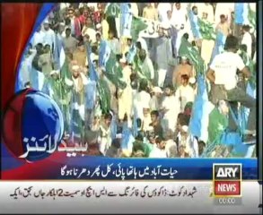 Headlines -2400- Sunday - 24 - Nov - 2013