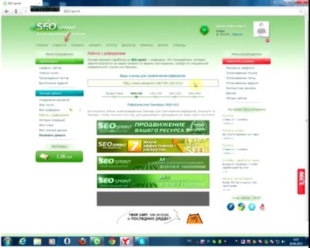 Заработок в интернете, серфинг сайтов, выполнение заданий с помощью програмы