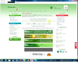 Заработок в интернете, серфинг сайтов, выполнение заданий с помощью програмы