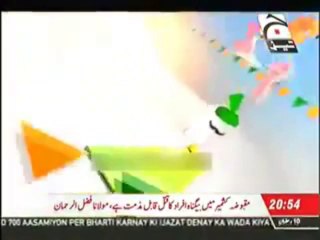 Tezabi Totay Hafeez Very Funny