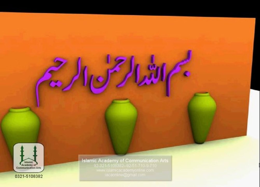3D Studio Max Training in Urdu  Camera and Lights Part 4