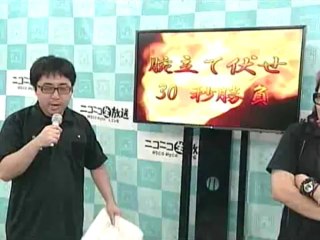 Nightmare in Nightwear 5 (parte 1)