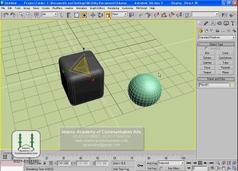 3D Studio Max Training in Urdu  Camera and Lights Part 5