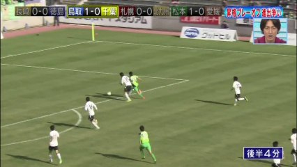 昇格プレーオフ進出争い