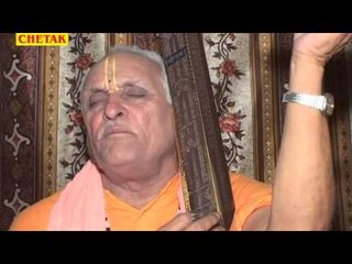 Oopari Paraii Natak 1 Natak Rajasthani