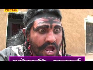 Oopari Paraii Natak 3 Natak Rajasthani