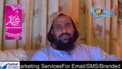 Tasawuf aur Jinnat ke Haqeeqat Interview Syed Noor Zaman Naqshbandi Shazli (D.B) Part 4 from adeelarif.azaantv on Vimeo