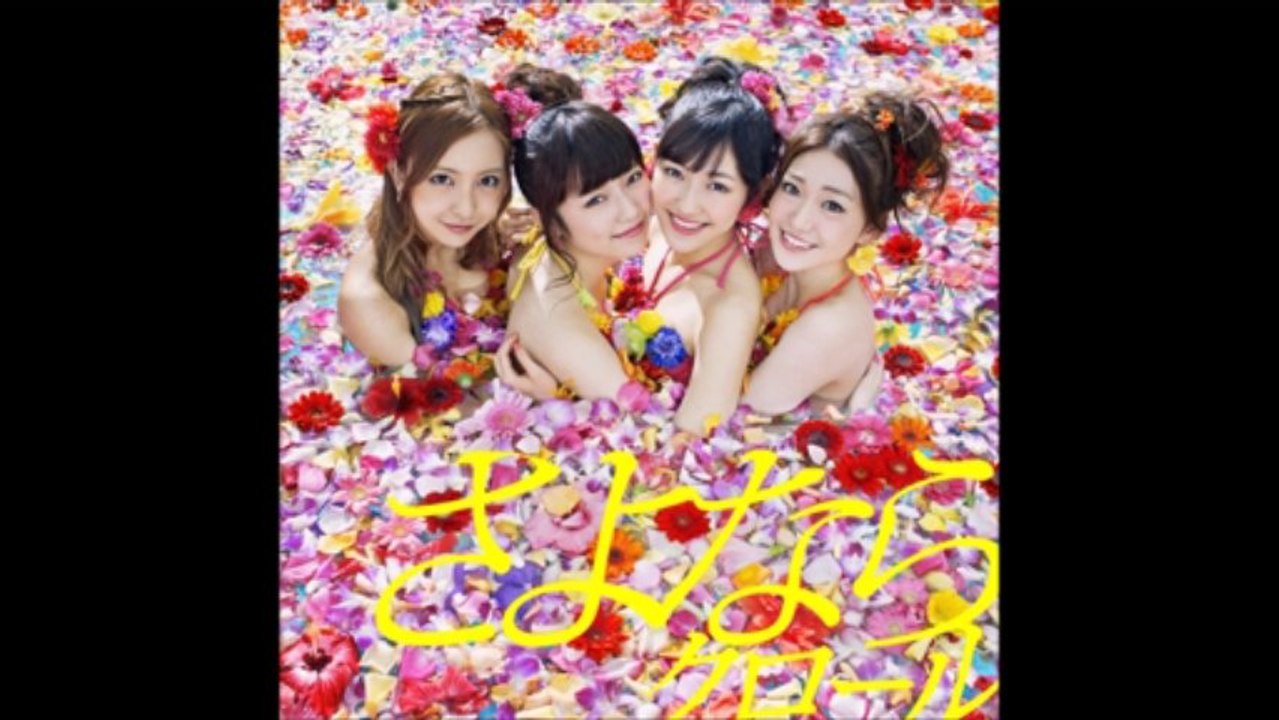 AKB48 Mix 3.0