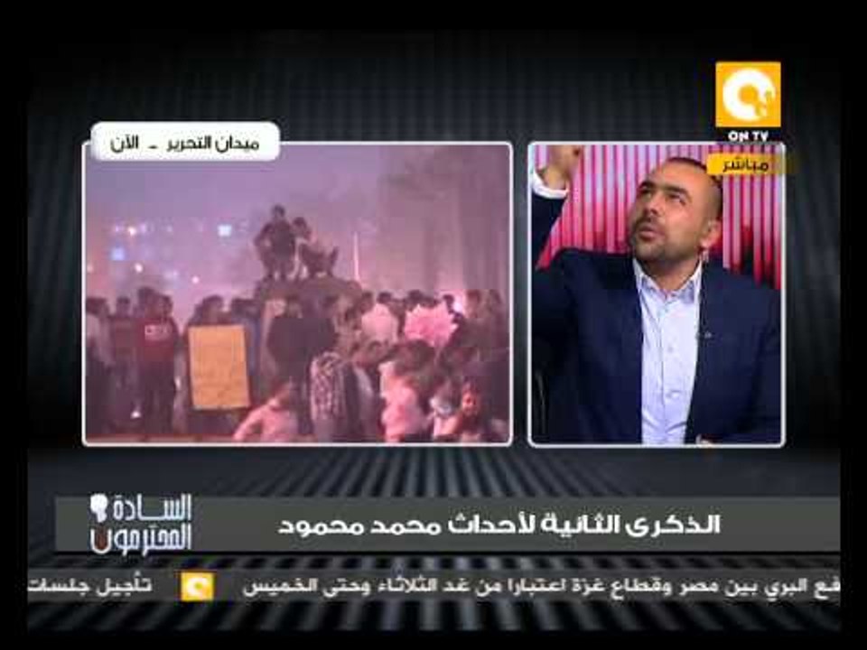 السادة المحترمون: تعليق الببلاوي على حادث قطار...