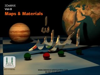 3D Studio Max Training in Urdu  Material and Maps part 1