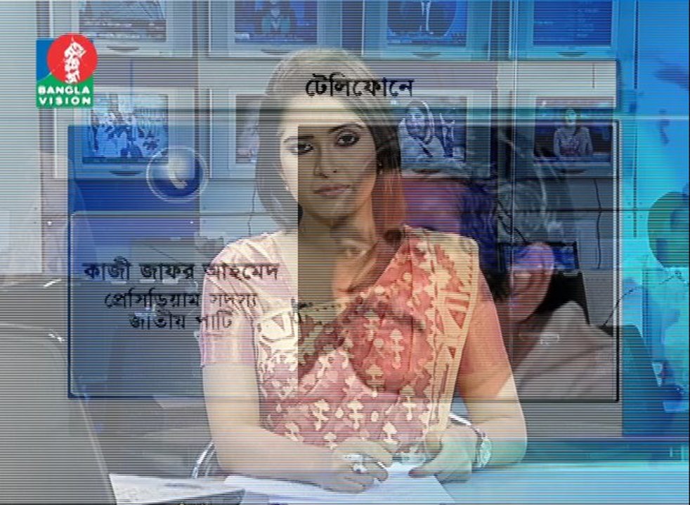 সংবাদ ২৫ নভেম্বর ১৩