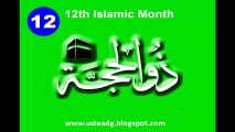 Islamic Months Name | Beautiful Nasheed
