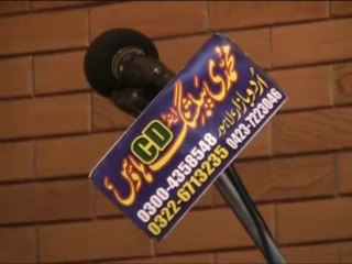 Allah ki rah main maal o sood - 5-7-13(part-6)