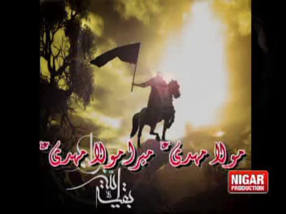 Mola Mehdi a.s...