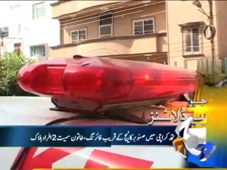 Geo Headlines-25 Nov 2013-1000