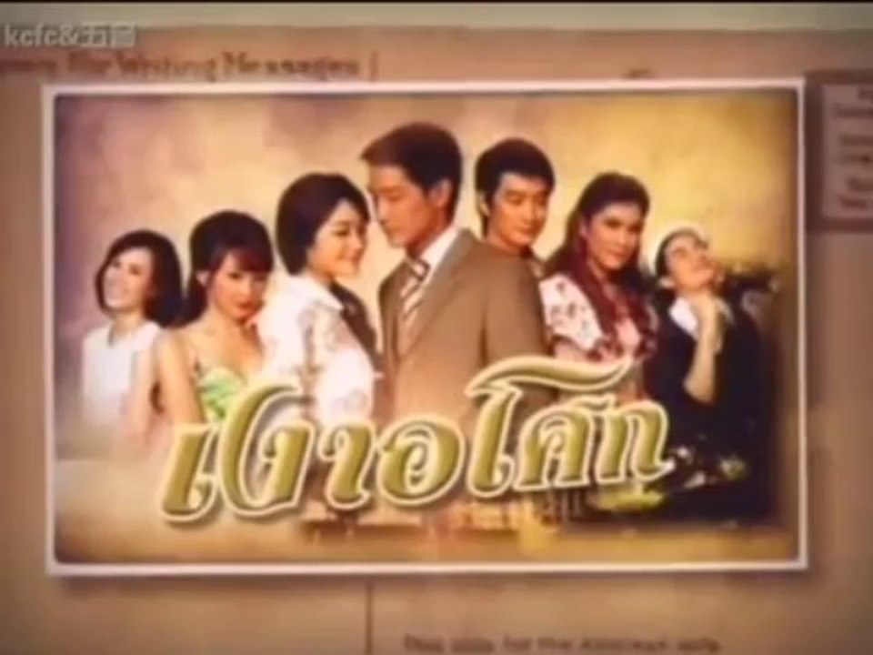 Xem Phim Yêu Dùm Cô Chủ Tập 5