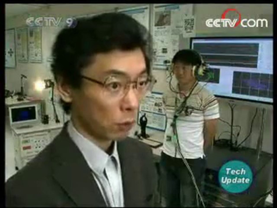 Japan -   music player eye-controlled - JapanRetailNews