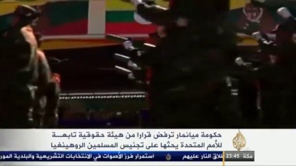 Myanmar rejects granting citizenship Muslim Rohingya  - Al-Jazeera Channel Report   ميانمار ترفض تجنيس مسلمي الروهينغا تقرير قناة الجزيرة