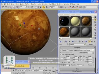3D Studio Max Training in Urdu  Material and Maps part 40