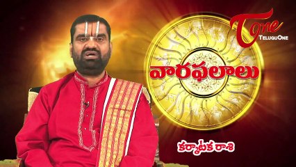 Vaara Phalalu | November 24th to November 30th | Weekly Predictions 2013 November 24th to 30th