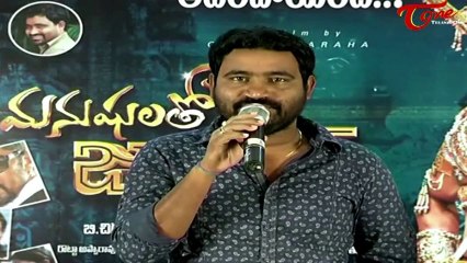 Manushulatho Jagratha Movie Press Meet