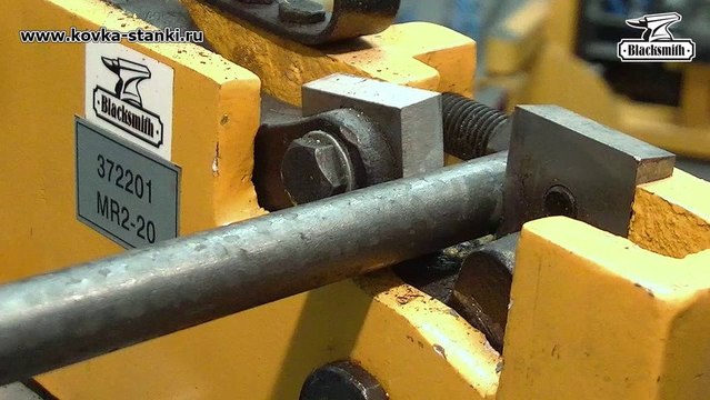 MR2-20 Blacksmith Инструмент для резки металла