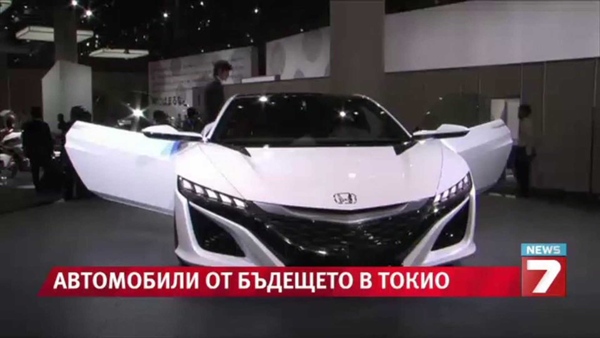 ⁣Автомобилно изложение в Токио