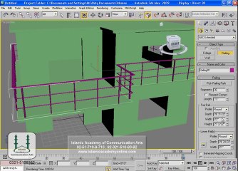 3D Studio Max Training in Urdu Home Designing Part 11