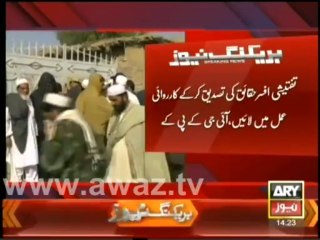 ig kpk about Hangu FIR