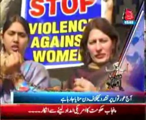 AbbTakk Headlines - 3 PM - 25 November 2013