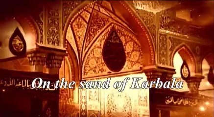Auf dem Sande Kerbalas/ Syeda Sister Noha Khuwans