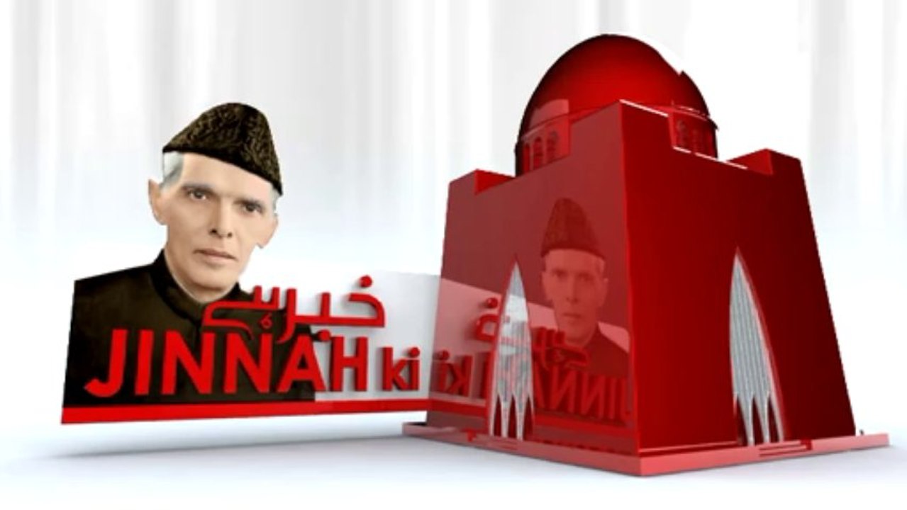 Khabar He Jinnah Ki: 25 Of November 2013