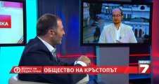 В какво общество живеем - доц. д-р Момчил Баджаков - Въпрос на гледна точка с Стойчо Керев по news7