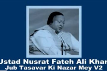 NUSRAT FATEH ALI KHAN - Jab Tasavar Ki Nazar Mein