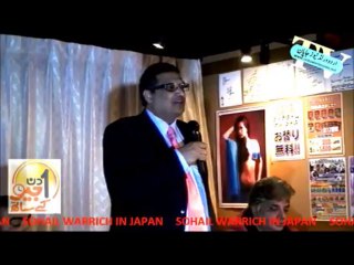 Sohail Warrich . Aik Din Geo Ke Saat in Japan